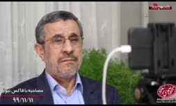 فیلم/ پیشنهاد جدید احمدی‌نژاد در خصوص روابط ایران و آمریکا