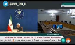  روحانی: مسئولان برای مردم توضیح بدهند که مجلس چطور بودجه ۸۴۱ هزار میلیارد را یک هزار و ۱۴۰ هزار میلیارد تومان کرده؟