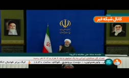فیلم/ روحانی: شرایط امروز ما نسبت به اروپا و امریکا بهتر است!