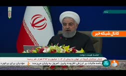 فیلم/ روحانی: نه هیچ بندی  و نه هیچ فردی به برجام اضافه نخواهد شد