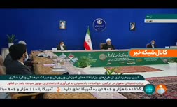 فیلم/ روحانی: میلیون ها دوز واکسن خارجی خریداری شده و از آخر بهمن، توزیع می شود