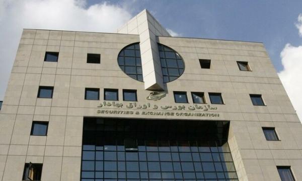 شاخص کل بورس در ابتدای معاملات شاخص کل بورس در ابتدای معاملات,بورس تهران99/12/19