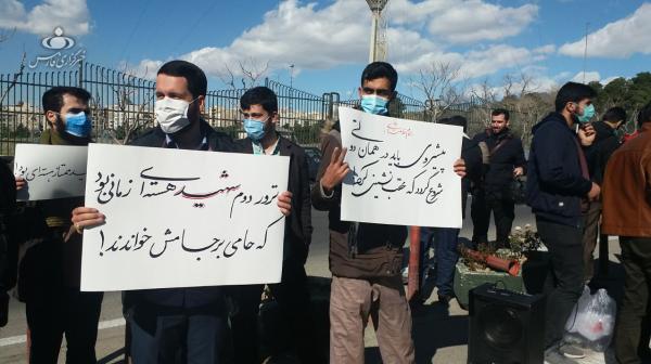 تجمع برای اخراج بازرسان آژانس,تجمع در اعتراض به سفر رافائل گروسی به ایران