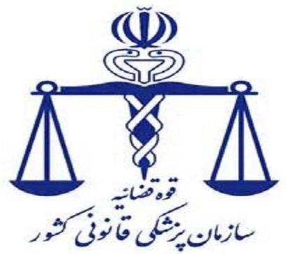 مدیرکل پزشکی قانونی استان تهران,جسد متوفی بهنام محجوبی