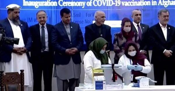 واکسیناسیون کرونا در افغانستان,تزریق واکسن کرونا در افغانستان