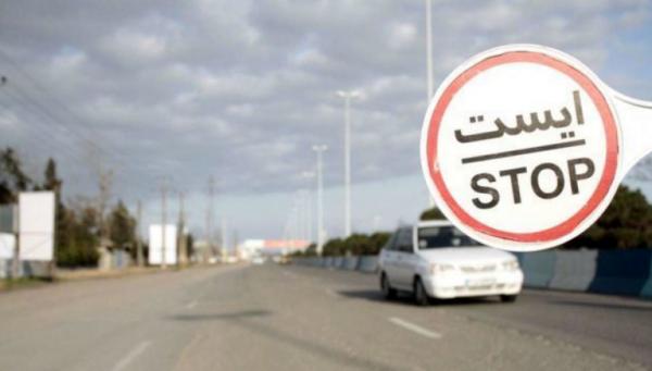 ممنوعیت ورود خودروهای خوزستان به اصفهان ممنوعیت ورود خودروهای خوزستان به اصفهان,ممنوع شدن ورود خودروها به اصفهان