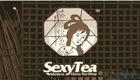چای شهوانی در چین,فروش چای شهوانی در کشور چین