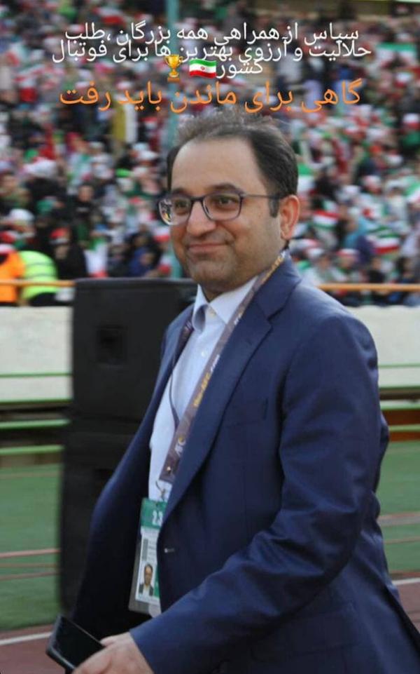 سخنگو و مدیر روابط عمومی فدراسیون فوتبال,استعفای امیر مهدی علوی