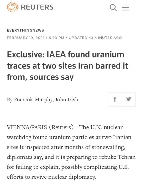 آژانس انژری اتمی,گزارش آژانس انژری اتمی از فعالیت های هسته ای ایران