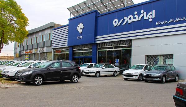 ایران خودرو,سه محصول جدیدایران خودرو