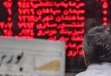 سهام بورس به متولدین ۱۴۰۰,متولدین 1400 سهامدار