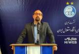 آخرین وضعیت باشگاه استقلال,اخبار استقلال