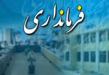 آخرین جزئیات از حوادث سروان,درگیری هیا سراوان