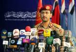 حمله یمن به عربستان,حمله ارتش و کمیته های مردمی یمن به عربستان