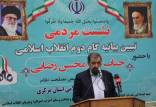 محسن رضایی,دبیر مجمع تشخیص مصلحت نظام