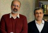 عبدالرضا داوری و محمود احمدی نژاد,رد صلاحیت احمدی نژاد در انتخابات 1400