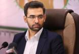 محمدجواد آذری جهرمی,وزیر ارتباطات