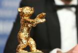 برندگان جشنواره فیلم برلین,خرس طلا جشنواره برلین در سال 2021