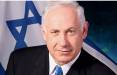 نخست‌وزیراسرائیل,متوقف کردن برنامه هسته‌ای ایران
