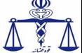 مدیرکل پزشکی قانونی استان تهران,جسد متوفی بهنام محجوبی
