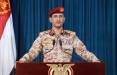 یحیی سریع,سخنگوی نیروهای مسلح یمن