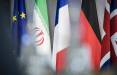 پیش نویس قطعنامه اروپا,قطعنامه شورای حکام علیه ایران
