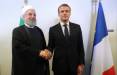 روحانی و مکرون,رایزنی مهم روحانی با رئیس جمهور فرانسه