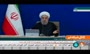فیلم | روحانی: برای چه مردم باید رای بدهند؛ وقتی القا می‌کنند رییس‌جمهور کاره‌ای نیست؟