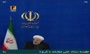 فیلم | روحانی: عید امسال مانند عید پارسال است!