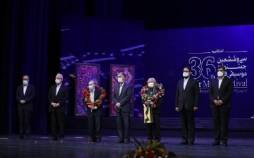 پرونده جشنواره مجازی موسیقی فجر بسته شد جشنواره مجازی موسیقی فجر
