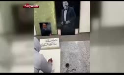 فیلم/ آماده شدن سنگ مزار مرحوم علی انصاریان