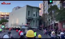 فیلم/ جابجایی خانه در سانفرانسیسکو امریکا به طور کامل و سالم