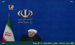 فیلم | روحانی: عید امسال مانند عید پارسال است!