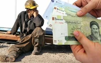 جزئیات اولین جلسه شورای عالی کار برای تعیین دستمزد ۱۴۰۰ اولین جلسه شورای عالی کار برای تعیین دستمزد ۱۴۰۰,شورای عالی کار