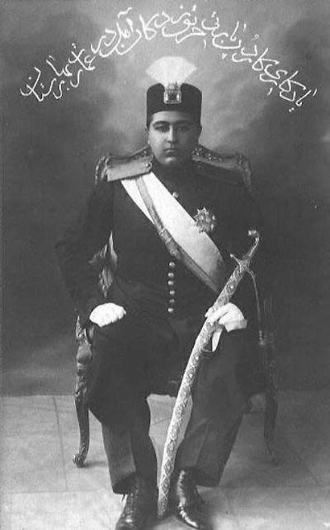 زندگینامه احمد شاه قاجار