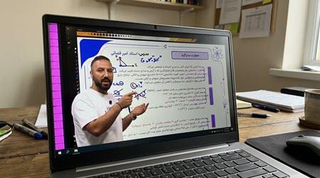 دوره استاد امیر قضاتی