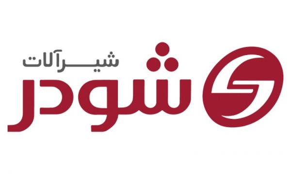 شودر یکی از بهترین مارک های شیرآلات