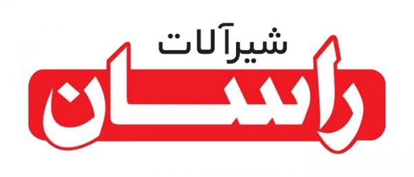 شیرآلات راسان یکی از مارک های برتر شیرآلات