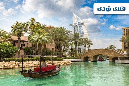 رزرو آنلاین هتل های دبی در فلای تودی, رزرو هتل های دبی در فلای تودی, رزرو آنلاین هتل های دبی