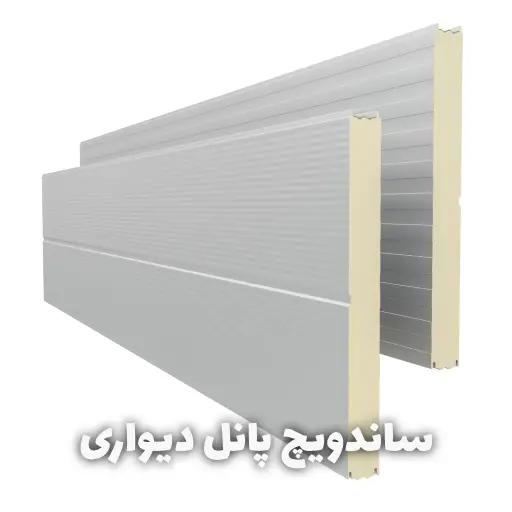 خرید ساندویچ پانل دیواری از ماموت