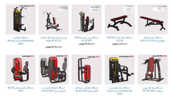 دستگاه‌های بدنسازی دنیز اسپرت مناسب باشگاه‌ها