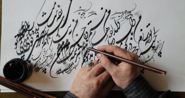 خوشنویسی در ایران,خوش نویسان ایران,هنر خشنویسی