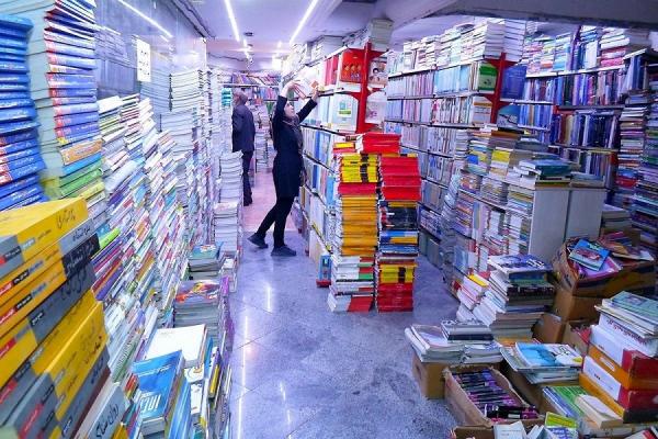 خرید کتاب کمک‌درسی از فروشگاه تلکتاب