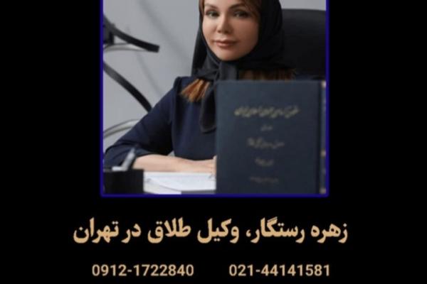 طلاق توافقی طلاق توافقی