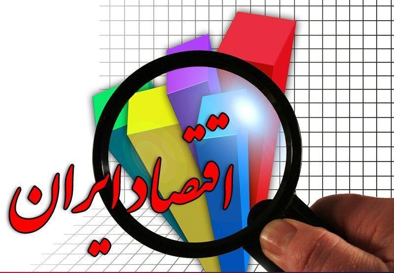 اقتصاد ایران,حسن روحانی,سیاستهای ارزی