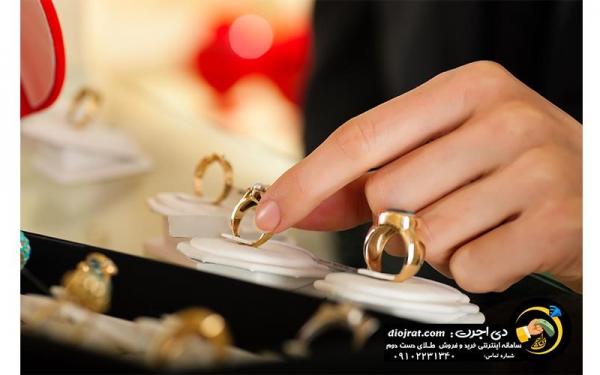 نکات خرید طلا نکات خرید طلا