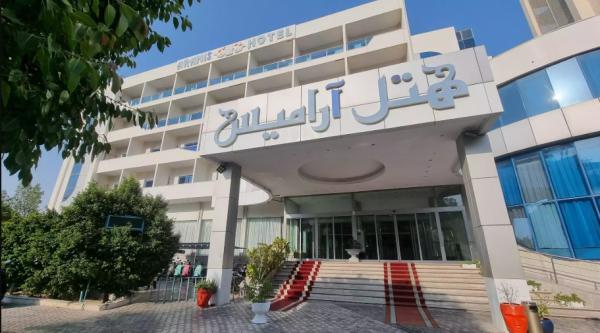 هتل آرامیس