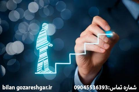 چرا شرکت ها به حسابرسی داخلی نیاز دارند؟