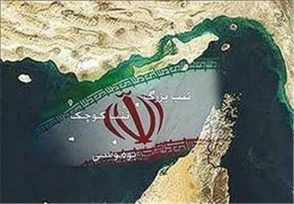 جزایر سه‌گانه ایرانی