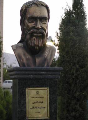 زندگینامه غیاث الدین جمشید کاشانی